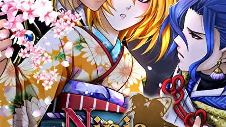 Ninja Shadow: Her One and Only Love