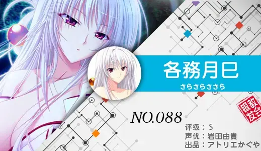 银发教主-1776511557782-88jpg 银发教主-1776511557782-88jpg