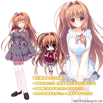 宇奈月 雫里