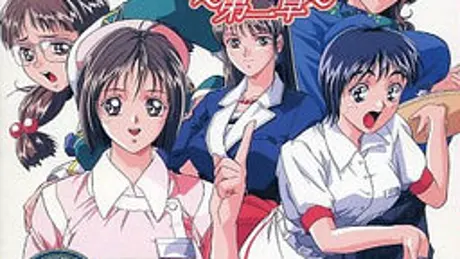 花の記憶 第二章