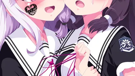 君と彼女のリリィヴァガンザ