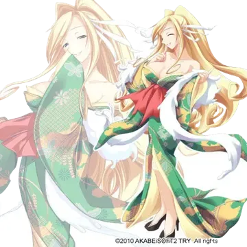 フリッグ