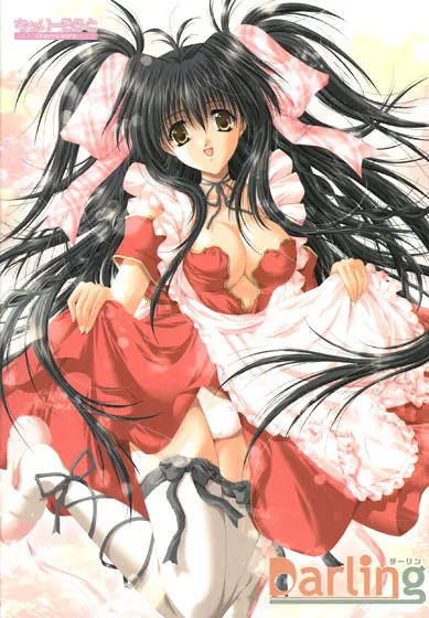 Darling~ダーリン~