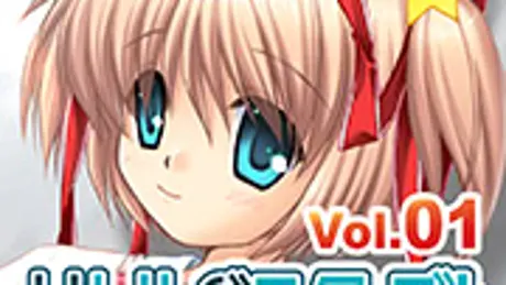 リトルバスターズ！ＳＳ