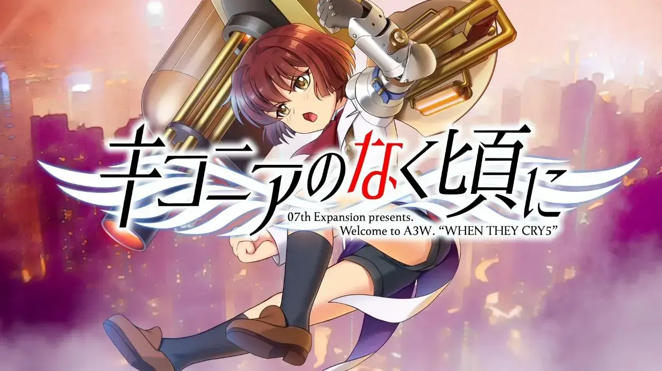白鹳鸣泣之时