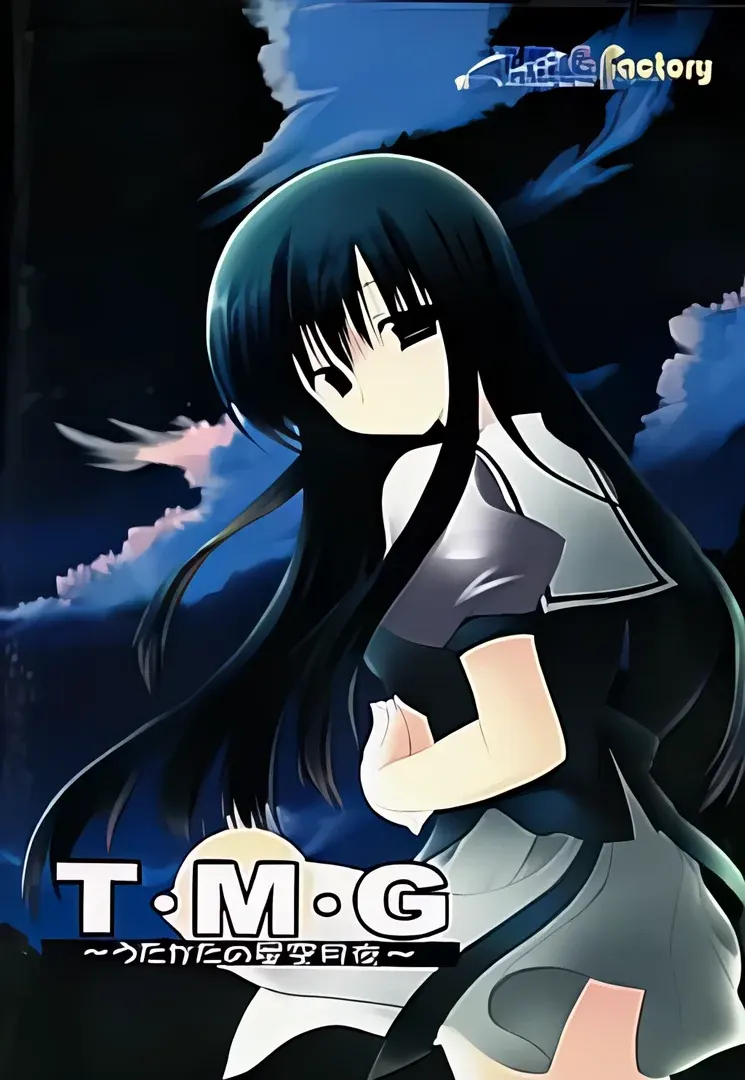 T・M・G～うたかたの星空月夜～