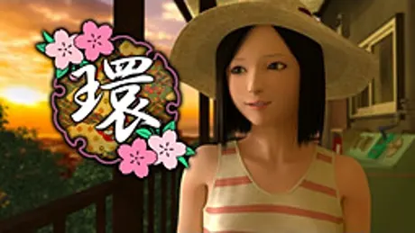 環