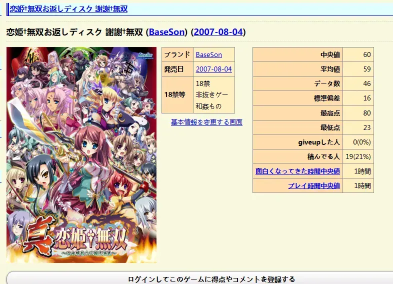 Kasccc-1742103888766-PixPin20250316133505png Kasccc-1742103888766-PixPin20250316133505png
