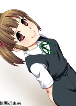 真山 チコ