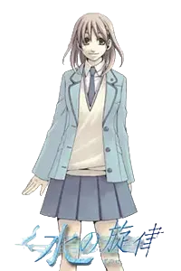 白石 陽菜