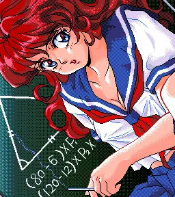 久美子