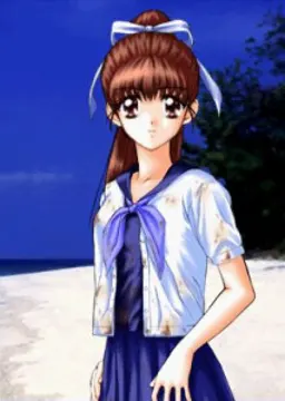 栗原 藍