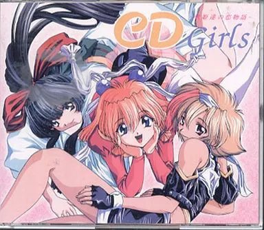 CD Girls　-歌姫達の恋物語-