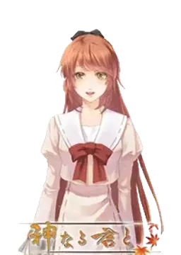 神木 咲耶