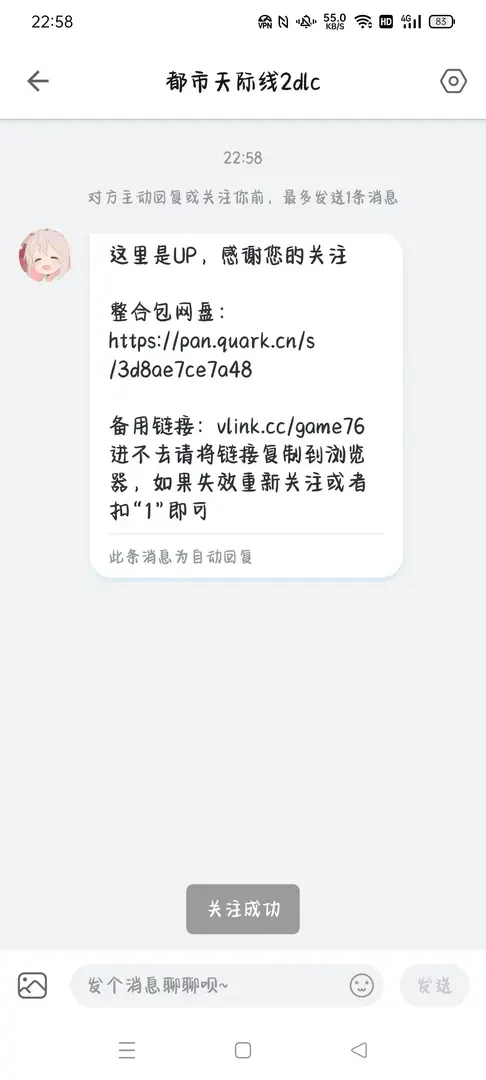 qiqinb-1774709962317-Screenshot2026032822584702149003a2d400f6adb210d7e357a3a646jpg