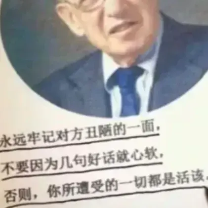 夏次一定