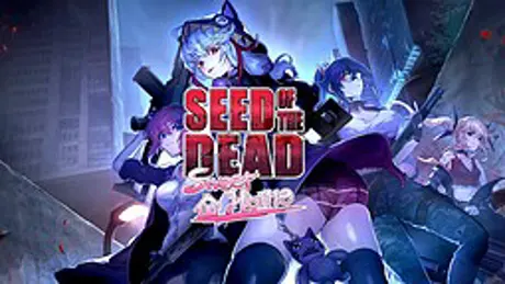 シードオブザデッド:スイートホーム