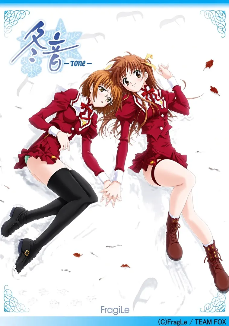 冬音 -Tone-