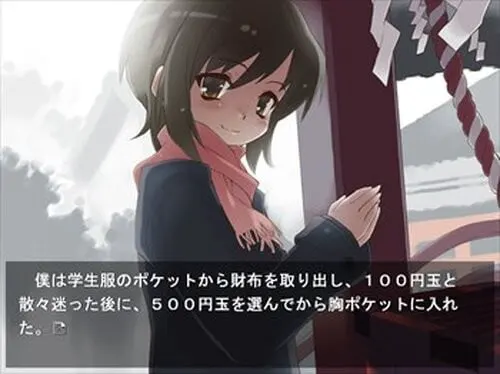 弥生桜の空に笑え！
