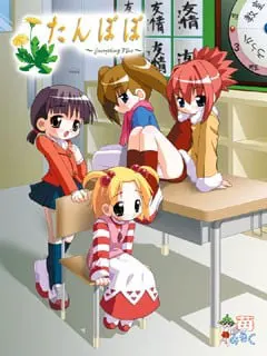 たんぽぽ ～Everything Nice～