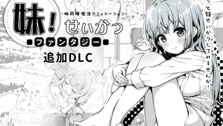 Series Banner 3