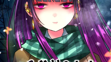 背徳シレネ - あなたの知らない奈落の底