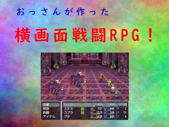 central saga