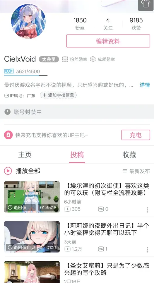 屏幕截图 2026-02-24 010636.png