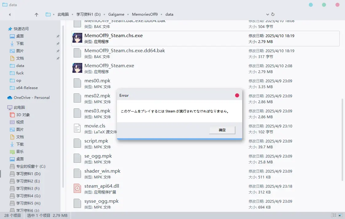 iTsukezigen-1744282797820-20250410 185930png iTsukezigen-1744282797820-20250410 185930png