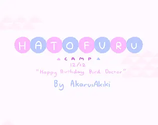 Hatofuru Camp