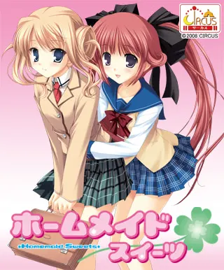 ホームメイド-Homemaid-