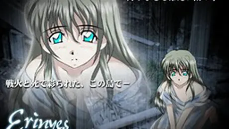 Erinyes