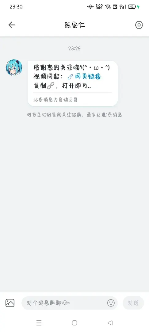 qiqinb-1774798571713-Screenshot2026032923300857149003a2d400f6adb210d7e357a3a646jpg