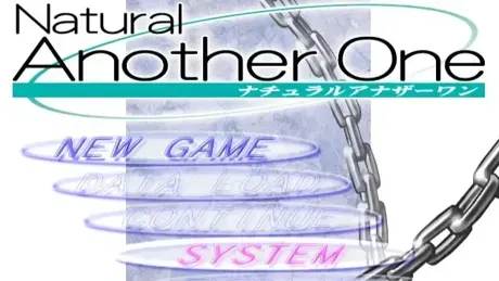 ナチュラルアナザーワン