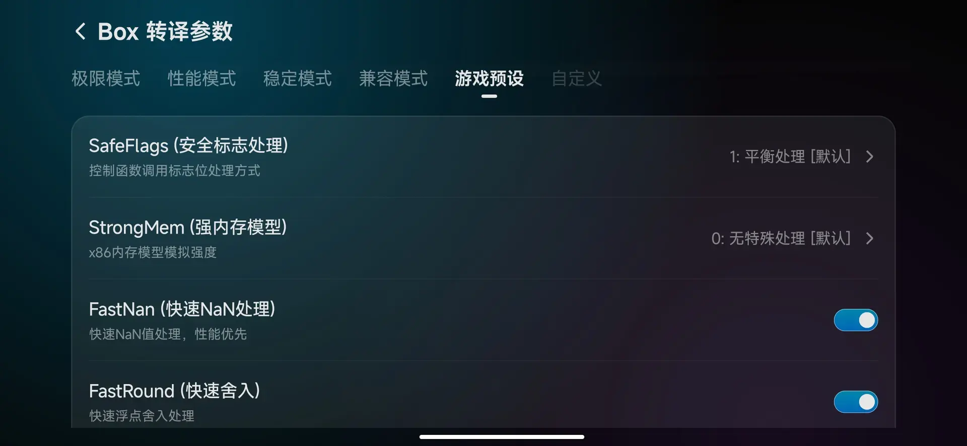 ln66-1778775574122-Screenshot20260515001924573comxiaojiegggamejpg