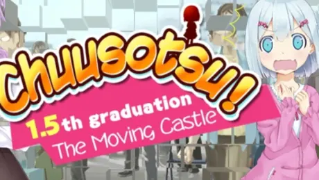 Chuusotsu - 1.5th Graduation: The Moving Castle