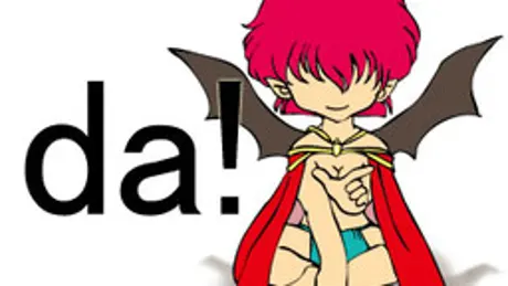 Da!