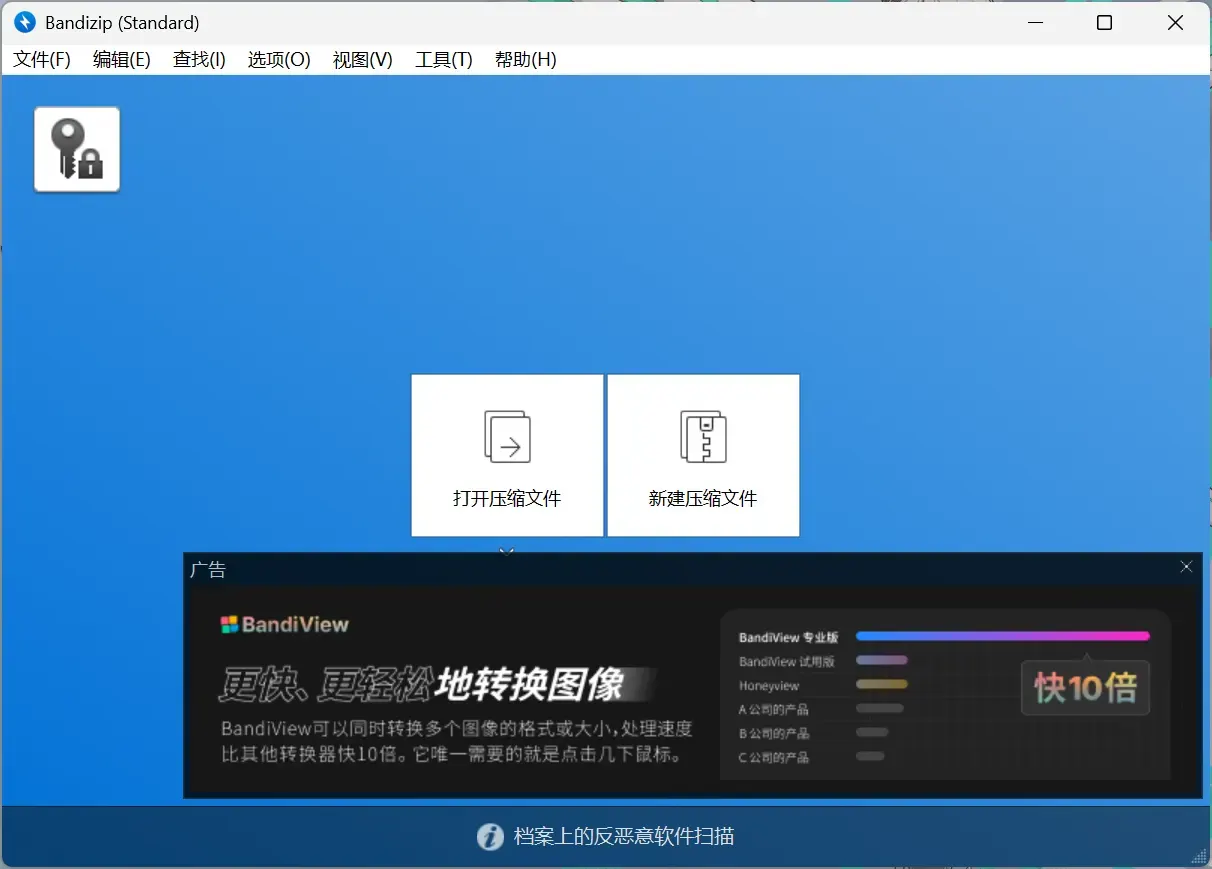 屏幕截图 2025-06-12 232449.png