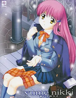 yume nikki ~遠い空の下で~