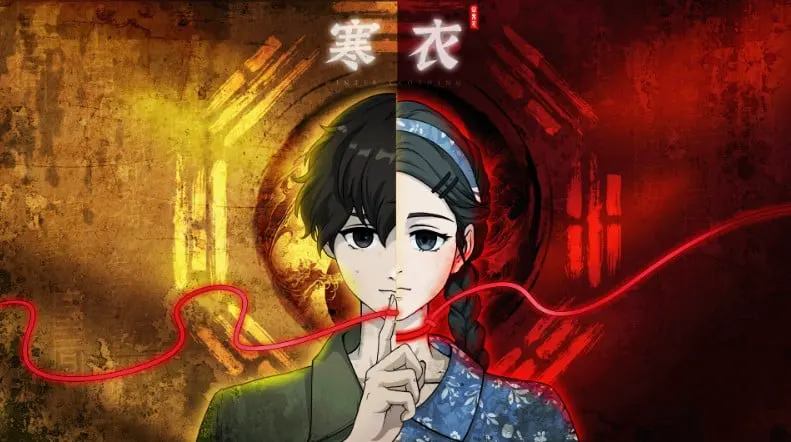 山鬼志：寒衣