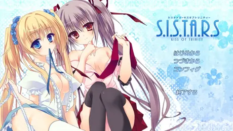 S.I.S.T.A.R.S:KISS OF TRINITY