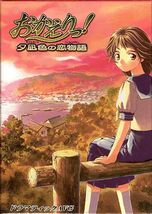 情归故里