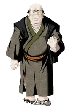業原 権蔵