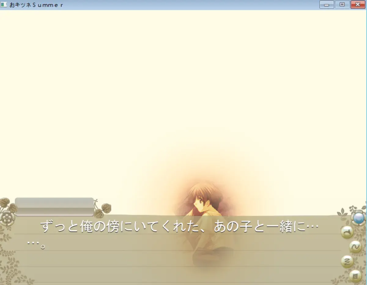 白狐初墨-1762338672747-ScreenShot20251105182638549png