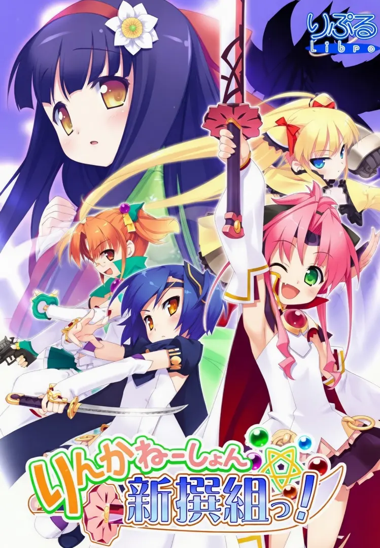 星空戀曲 遙遠的記憶