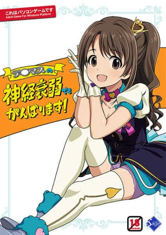 アイドル14人!神経衰弱でもがんばります!