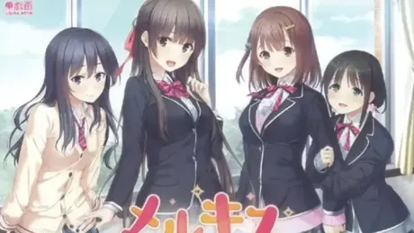 メルキス