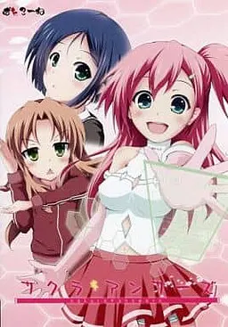サクラ*アンサーズ
