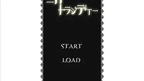 ニカ・トラジディー