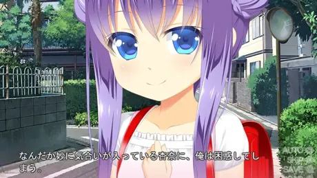 妹嫁 ～まいよめ～